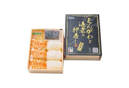 えんがわと海老の押寿し